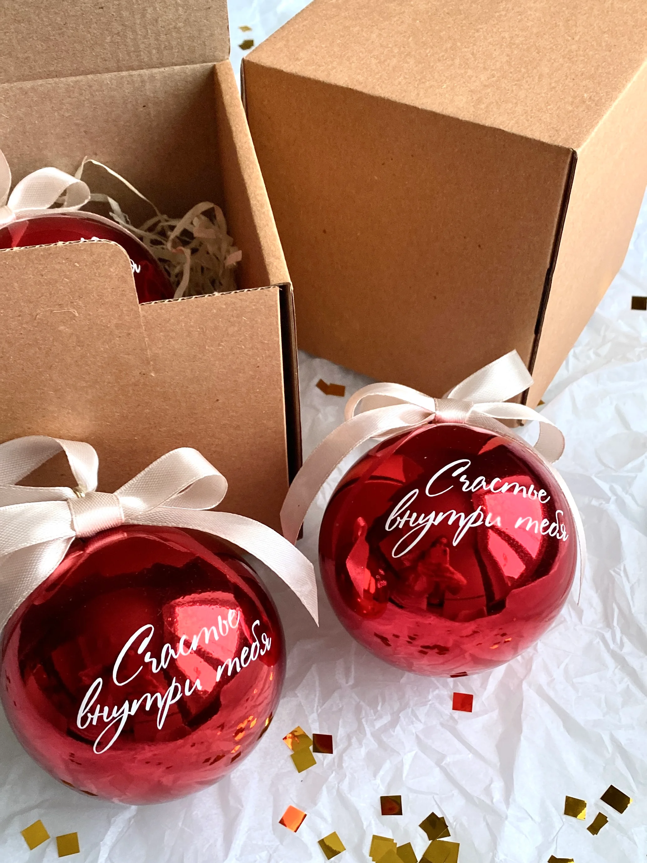 Красный подарочная коробка с пожеланием, елочная игрушка