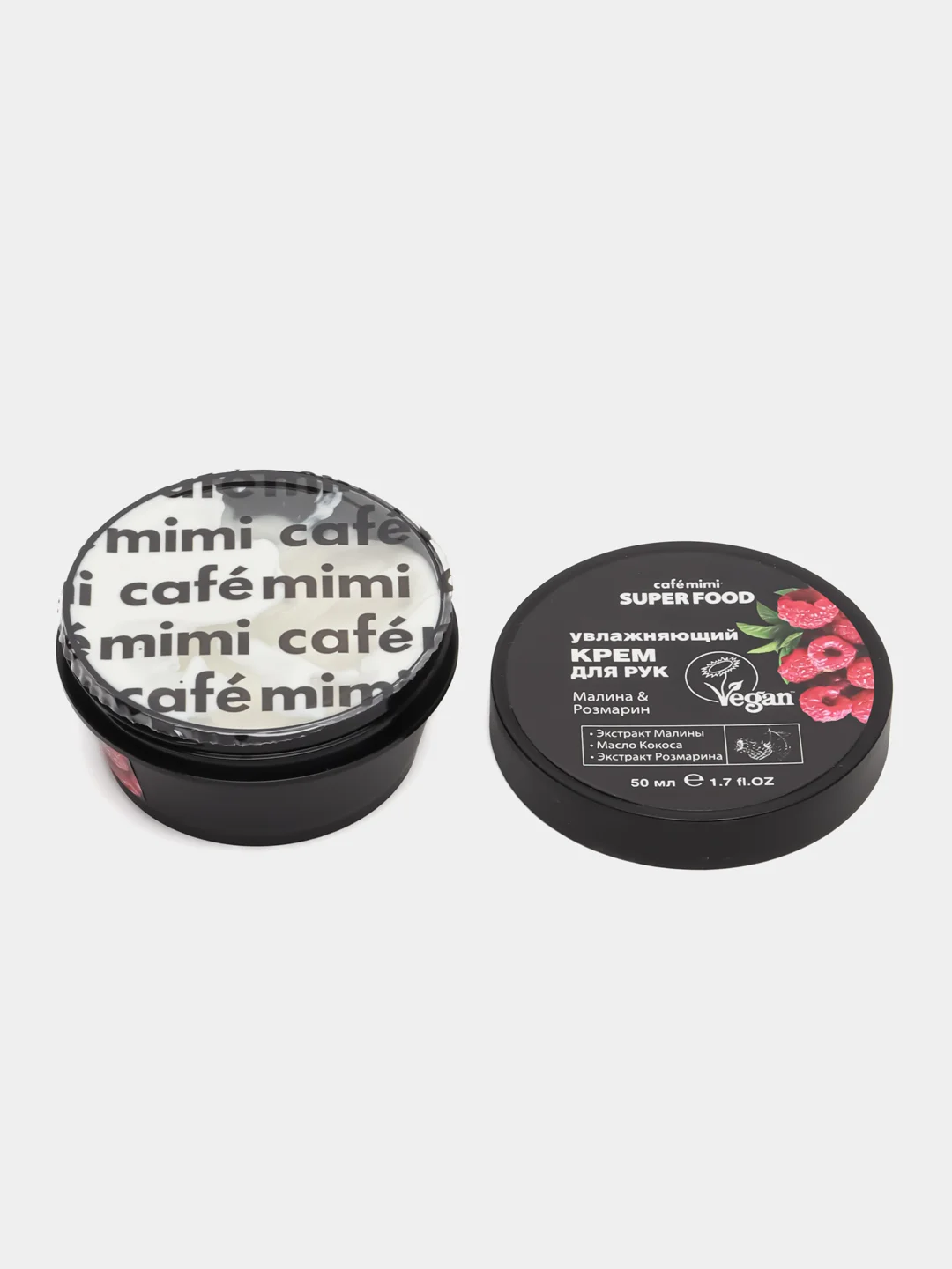 Cafe Mimi Крем-маска крем для рук Манго Кокос Малина Авокадо 50 мл