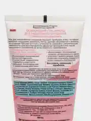 Конфетный гель Pure Harmony для ежедневного ухода, 150 мл, 4 вида