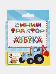Синий обучающие карточки "Азбука. Алфавит", с рисунками, детям от 3 лет, 33 штуки