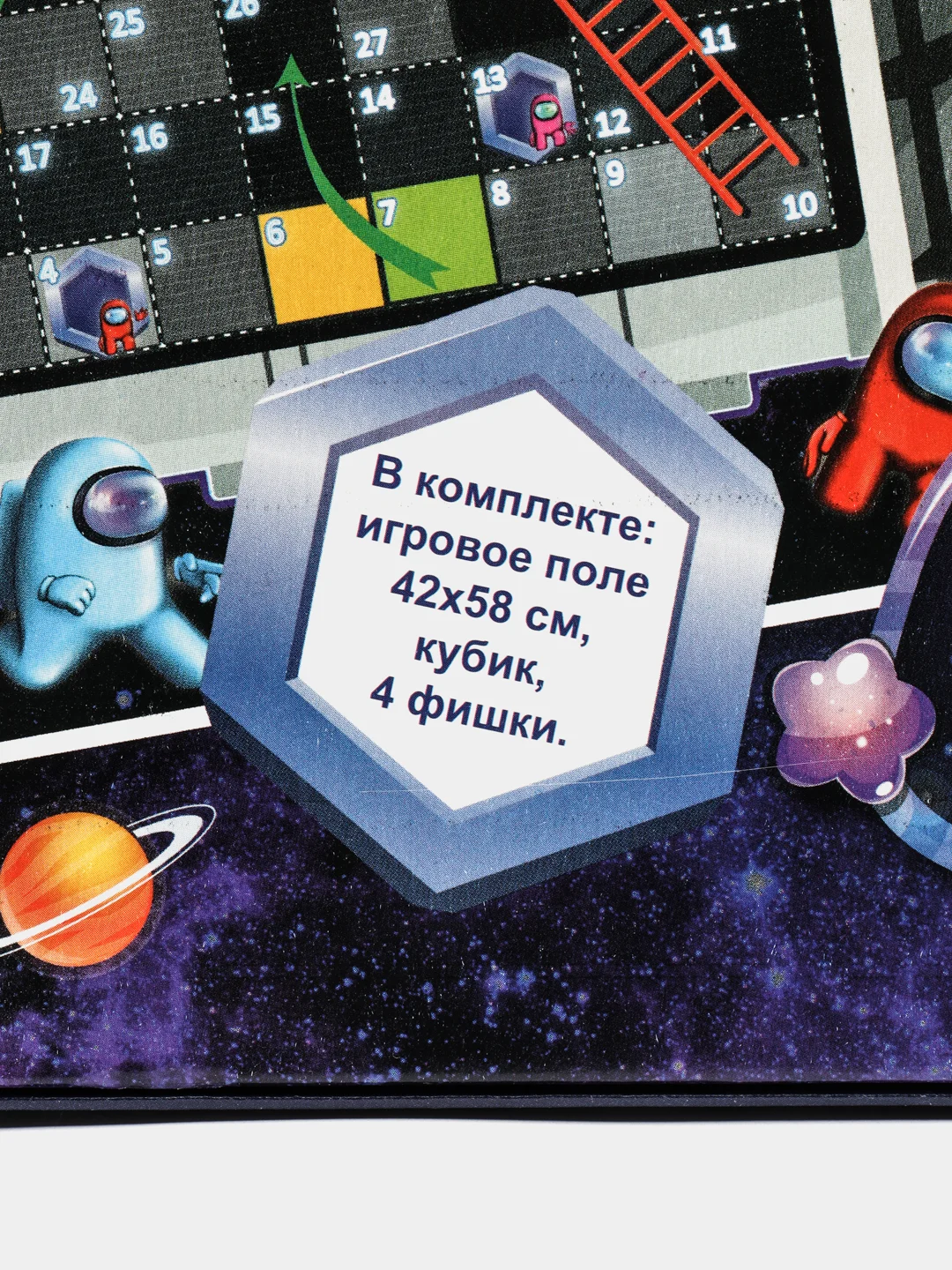 Мега-ходилка Космический экипаж. По мотивам Among Us