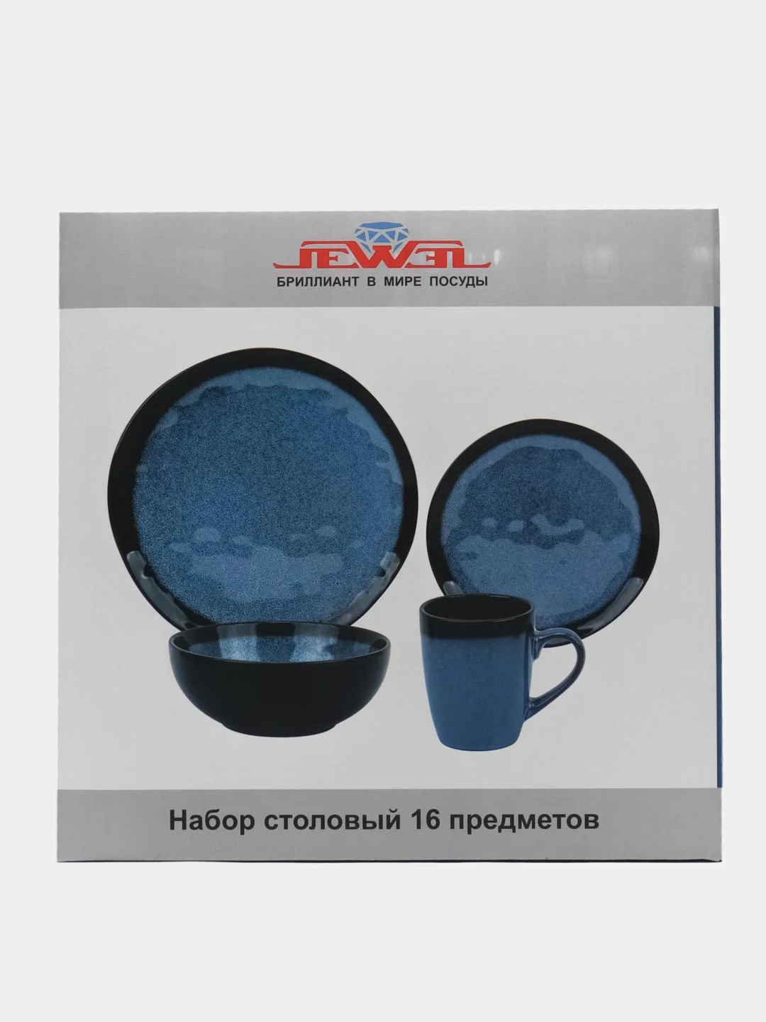 Синий набор столовый JEWEL Неон 16 предметов, керамика