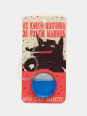 Ароматизатор воздуха, подвесной, с капсулой, для авто, подарок на 14 и 23 февраля