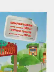 Вишнёвый игрушка "Кукольный домик", Play the Game