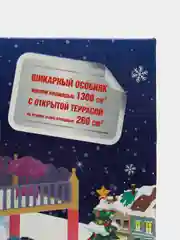 Желтый игрушка "Кукольный домик", Play the Game