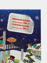 Желтый игрушка "Кукольный домик", Play the Game