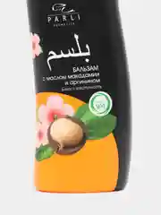 Манго бальзам для волос восстанавливающий, с маслами, 300 мл