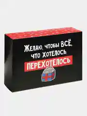 Красный коробка складная Новогодняя, 22 х 30 х 10 см