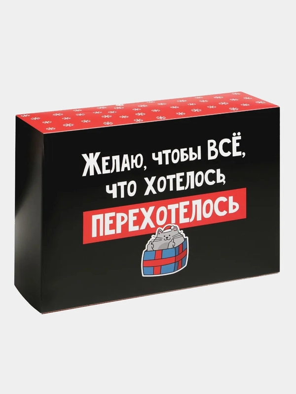 Коробка складная Новогодняя, 22 х 30 х 10 см