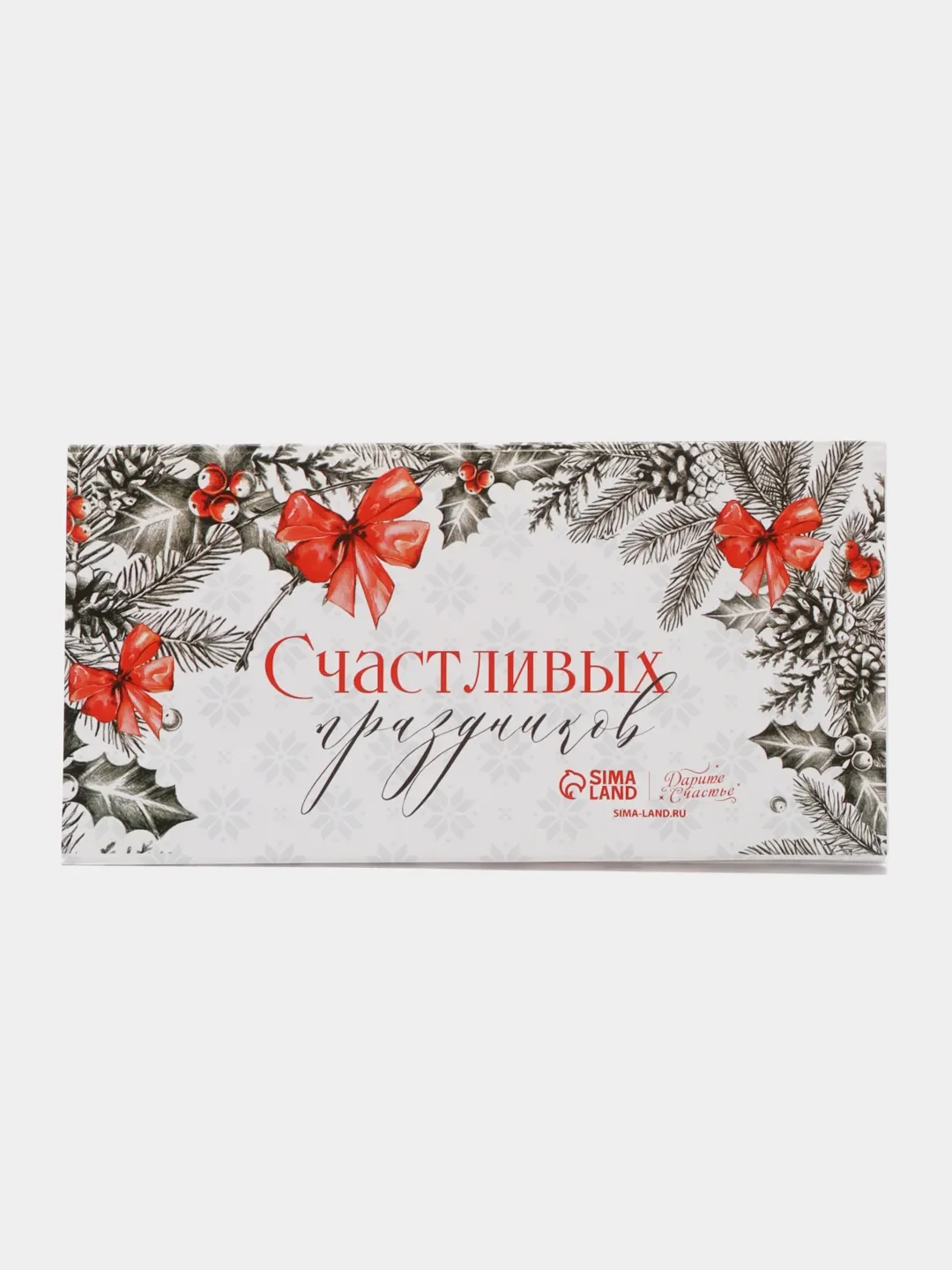 Белый бумага для шоколада "С Новым годом!", 5 штук