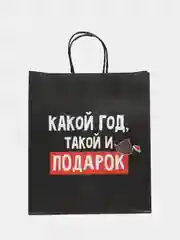Черный пакет новогодний, подарочный, 38 х 28 х 15 см
