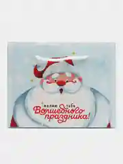 Небесно-голубой пакет-коробка подарочная, новогодняя "С Новым годом!", 2 размера