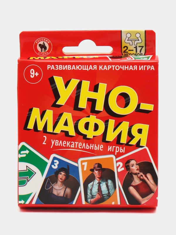 Настольная игра UNO Уно-Мафия, 52 карты