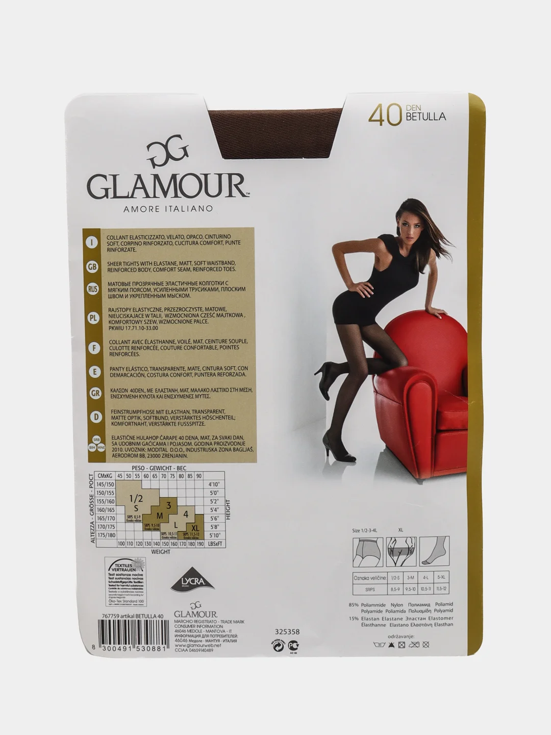 Колготки Glamour Betulla 40 den