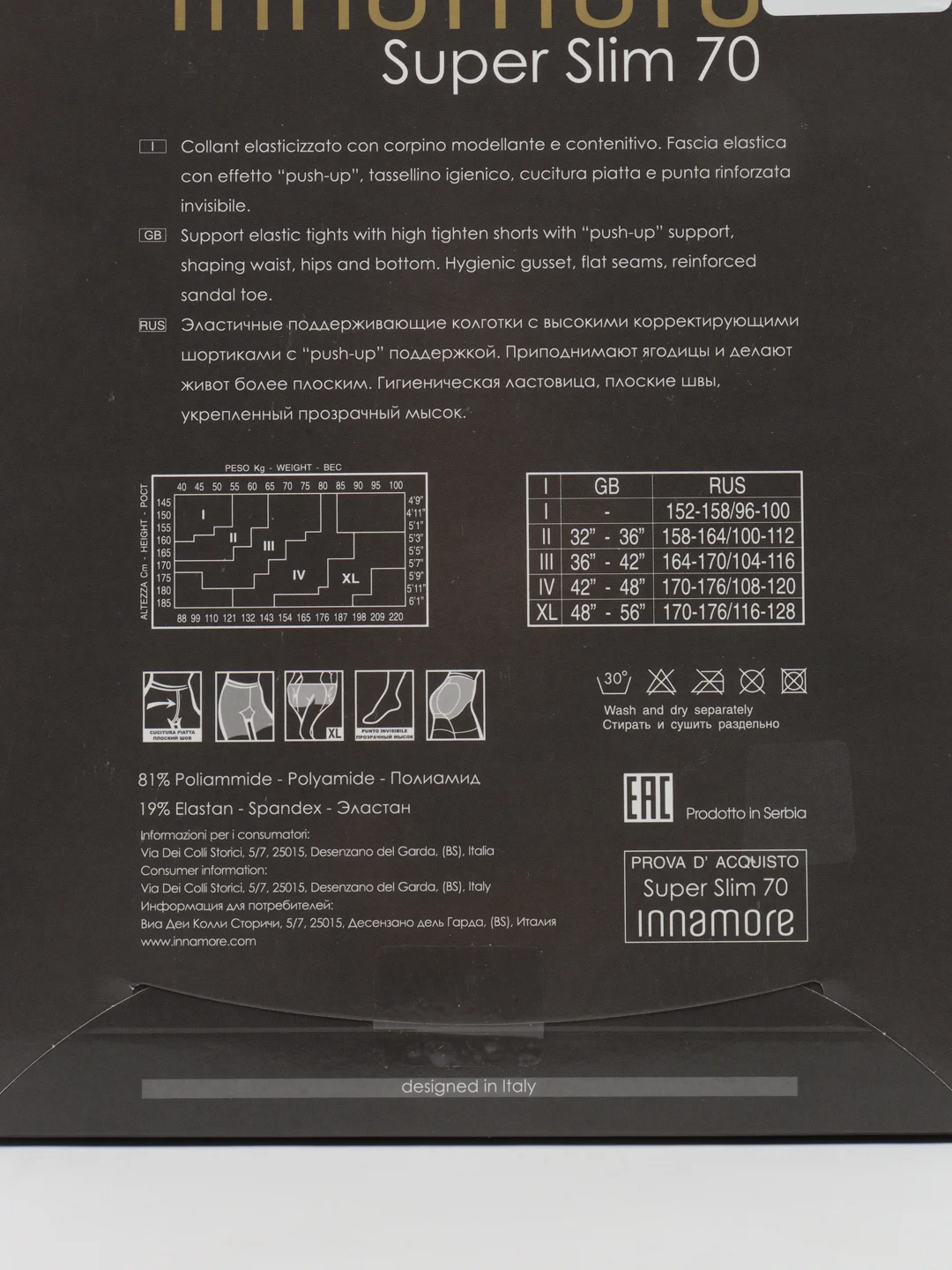 Утягивающие колготки Innamore Super Slim 20, 40, 70 ден