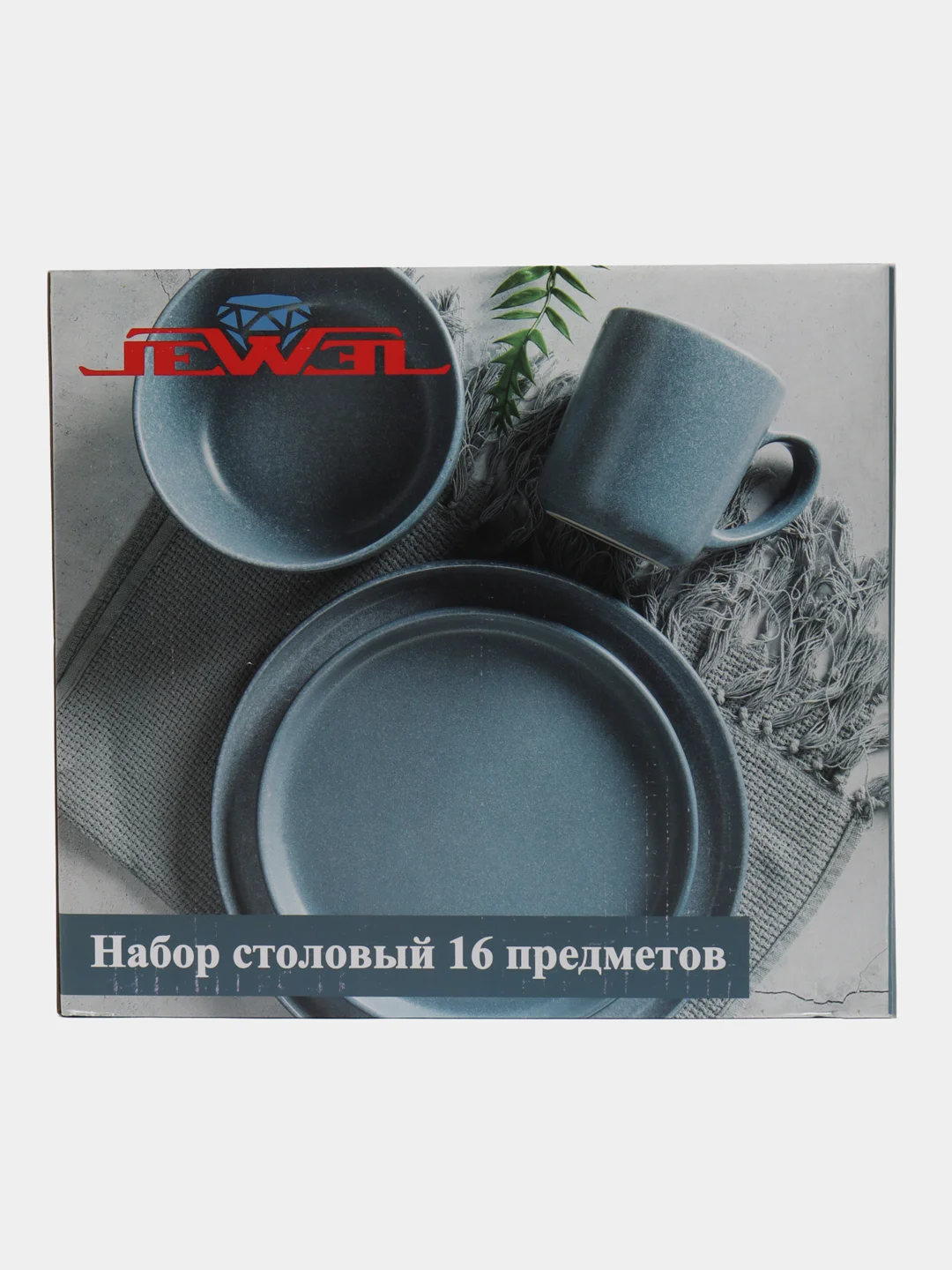 Светло-синий набор столовый JEWEL "Гармония", 16 предметов, керамика
