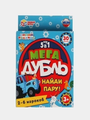 Настольная карточная игра "Двойная картинка Мега Дубль Синий Трактор"5в1,найди пару,дуббль