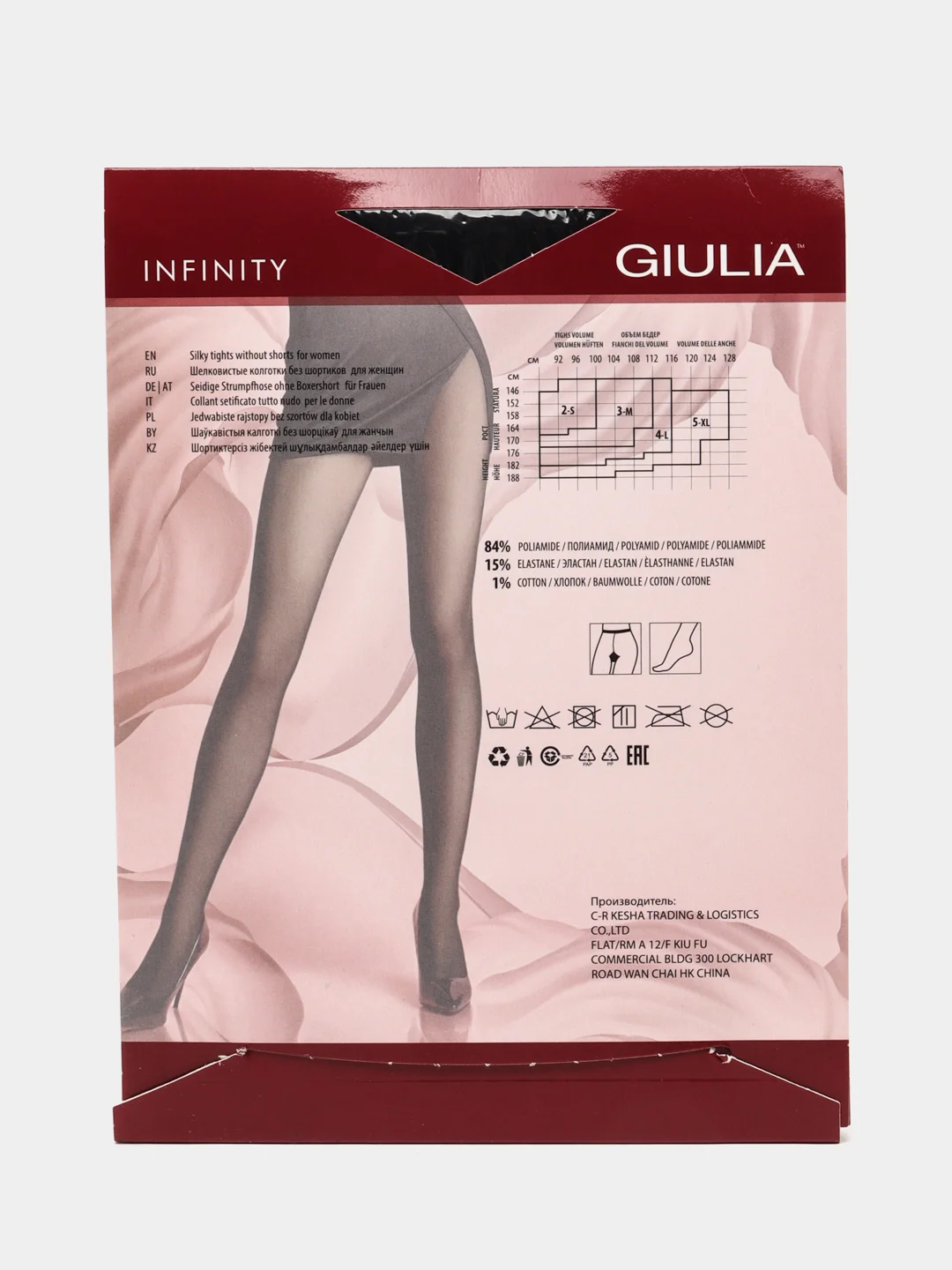 Черный колготки женские Giulia Infinity 70