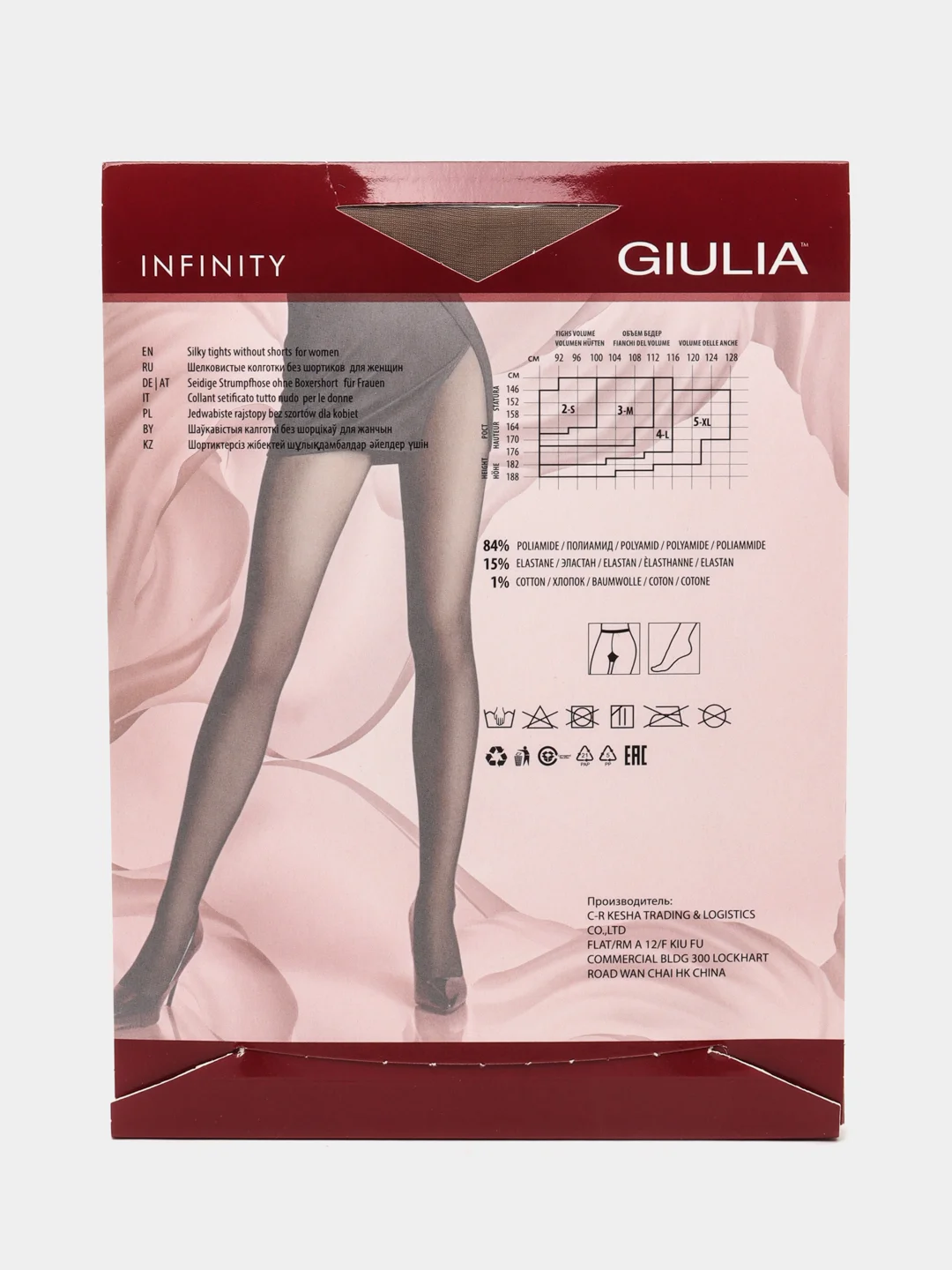 Карамельный колготки женские Giulia Infinity 70