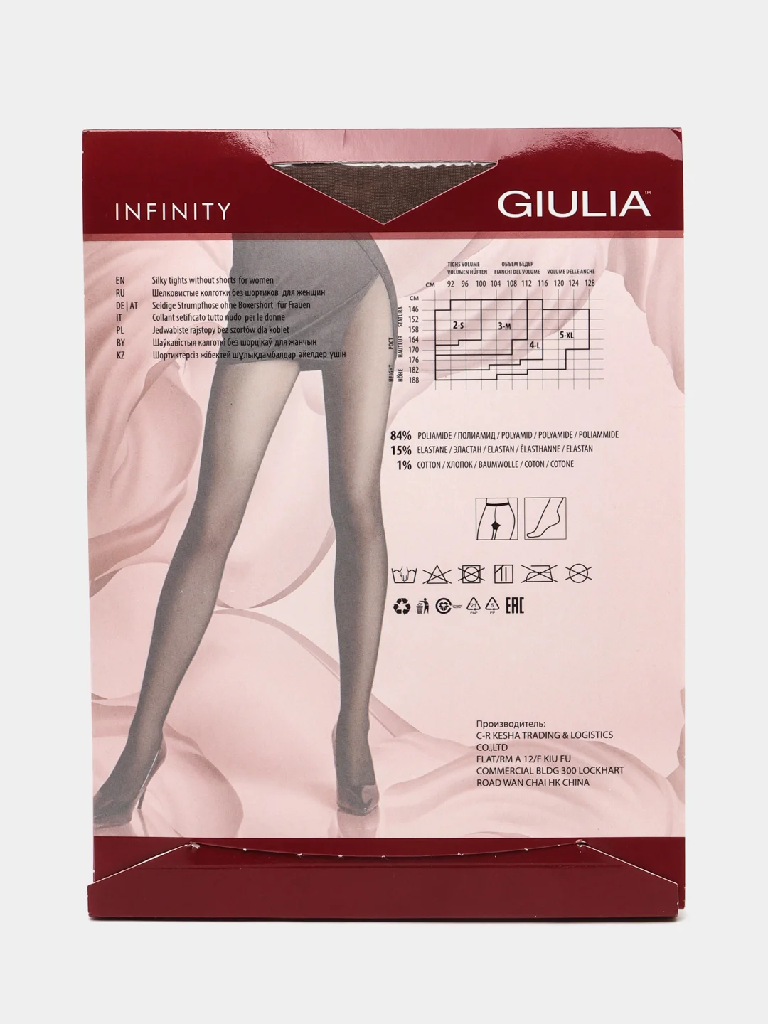 Бежевый колготки женские Giulia Infinity 70
