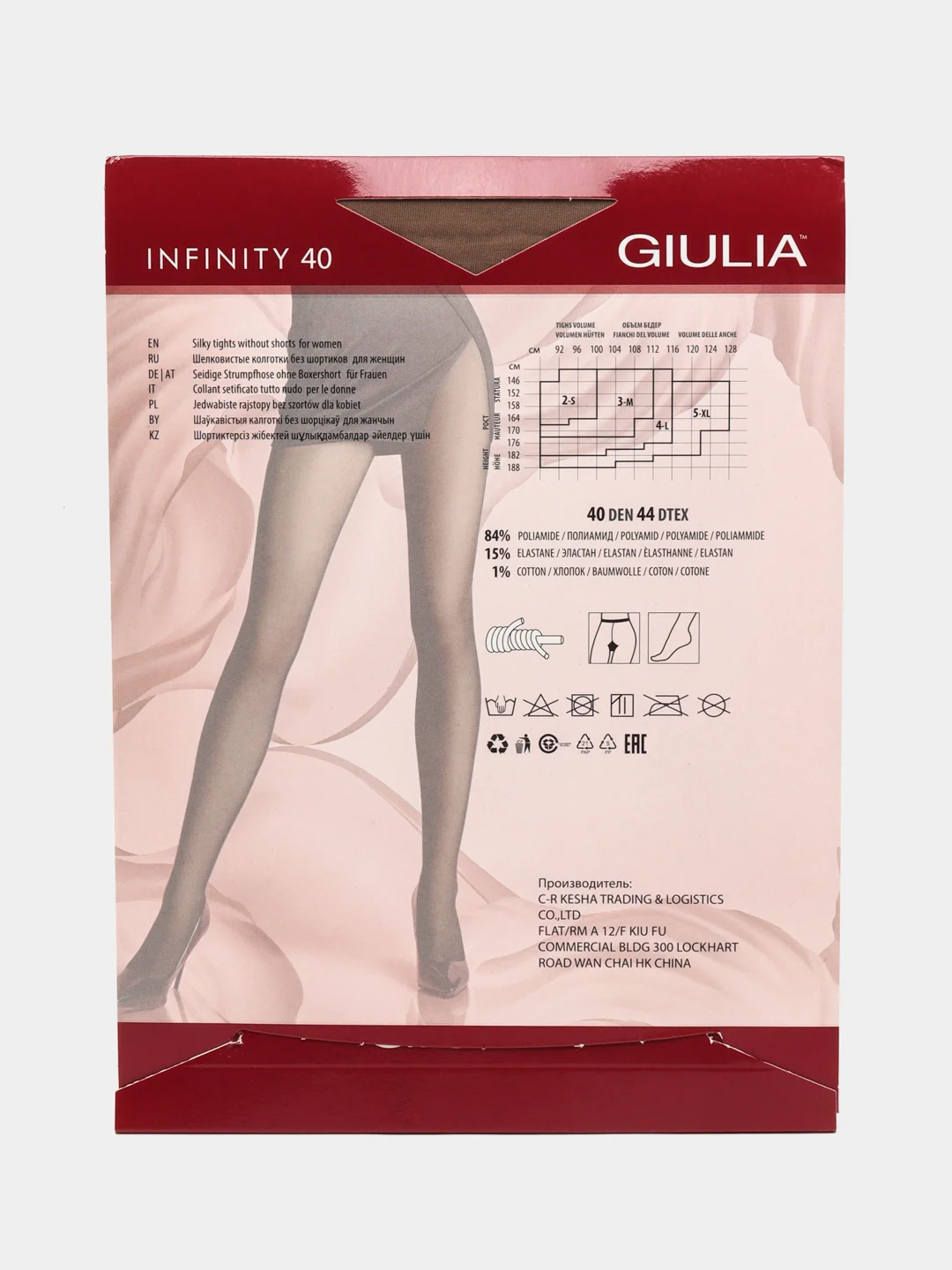 Белый колготки Giulia Infinity 40 Comfort