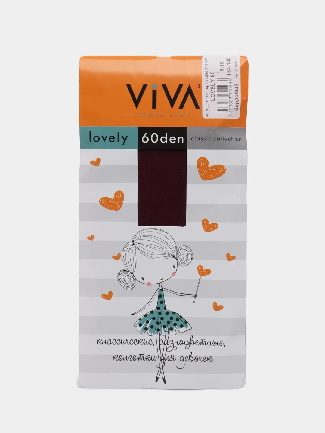 Бордовый колготки детские VIVA lovely 60 den
