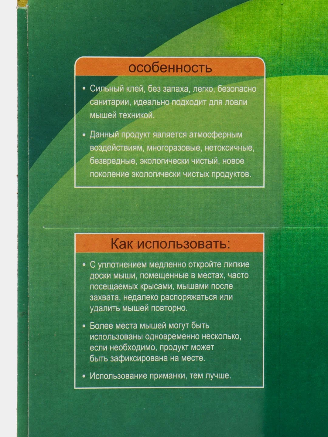 Ловушка от крыс и мышей, Средство от крыс и мышей, Ловушка от грызунов