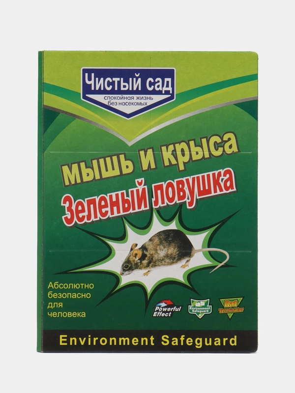 Ловушка от крыс и мышей, Средство от крыс и мышей, Ловушка от грызунов