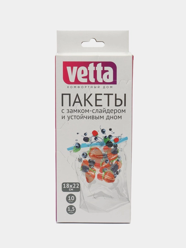 Пакеты с замком-слайдером, 10 штук, 18 х 22 см, 1,5 л, 50 мкм