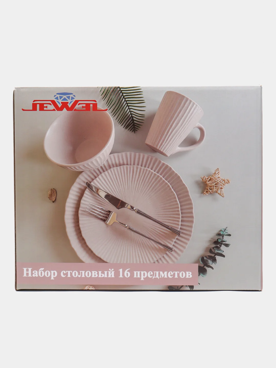 Пудровый набор столовый JEWEL Паола, 16 предметов, керамика