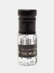 Духи по мотивам The Muse, масляные, 3 мл
