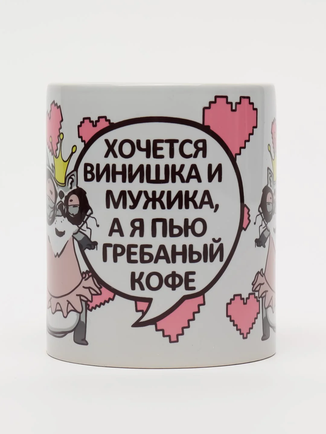 Белый кружка для чая и кофе, с принтом с приколом "Енот"