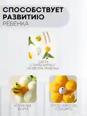 Игрушка-карусель для новорожденных КАРТОФАН, мобиль детский в кроватку музыкальный/дерево