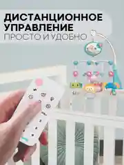 Игрушка-карусель для новорожденных КАРТОФАН, мобиль детский в кроватку музыкальный/дерево