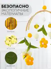 Игрушка-карусель для новорожденных КАРТОФАН, мобиль детский в кроватку музыкальный/дерево