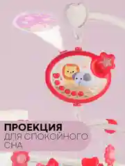 Игрушка-карусель для новорожденных КАРТОФАН, мобиль детский в кроватку музыкальный/дерево