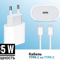 Зарядное устройство для iPhone 15, PD, 35W, с кабелем, Type-C-Tape-C