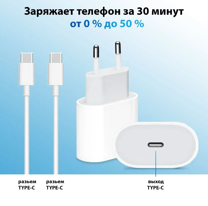 Зарядное устройство для iPhone 15, PD, 35W, с кабелем, Type-C-Tape-C