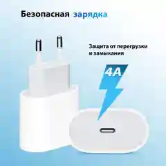 Зарядное устройство для iPhone 15, PD, 35W, с кабелем, Type-C-Tape-C