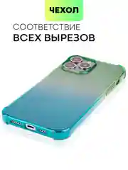 Зеленый противоударный чехол BROSCORP для Apple iPhone 13 Pro Max силиконовый с усиленными углами