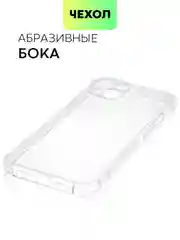 Противоударный чехол BROSCORP для Apple iPhone 13 силиконовый с усиленными углами