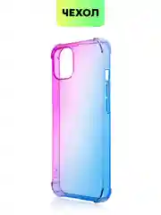 Противоударный чехол BROSCORP для Apple iPhone 13 силиконовый с усиленными углами