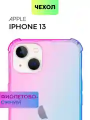 Противоударный чехол BROSCORP для Apple iPhone 13 силиконовый с усиленными углами