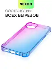 Противоударный чехол BROSCORP для Apple iPhone 13 силиконовый с усиленными углами