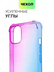 Противоударный чехол BROSCORP для Apple iPhone 13 силиконовый с усиленными углами