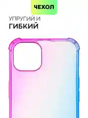 Противоударный чехол BROSCORP для Apple iPhone 13 силиконовый с усиленными углами