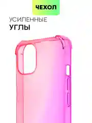 Противоударный чехол BROSCORP для Apple iPhone 13 силиконовый с усиленными углами