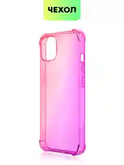Противоударный чехол BROSCORP для Apple iPhone 13 силиконовый с усиленными углами