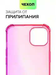 Противоударный чехол BROSCORP для Apple iPhone 13 силиконовый с усиленными углами