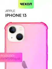 Противоударный чехол BROSCORP для Apple iPhone 13 силиконовый с усиленными углами